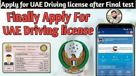 How To Apply For Uae Driving License In Moi Uae After Passing Your