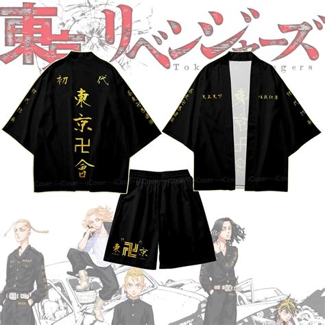 Anime Tokyo Revengers Manji Gang Party Yard Flag Cosplay Props Banner