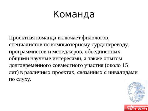 Сурдопереводчик - презентация, доклад, проект скачать