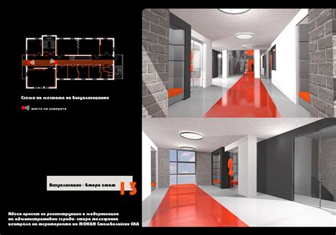 Учебен център на Монди Стамболийски ЕАД | Archinova