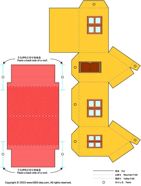 Papercraft : house6 | Paper house template, Paper doll house, Paper houses