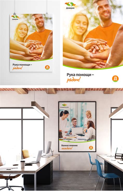 Ценности Дикси on Behance