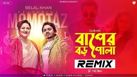 Baper Boro Pola Remix Momtaz X Belal Khan Edm Club Remix