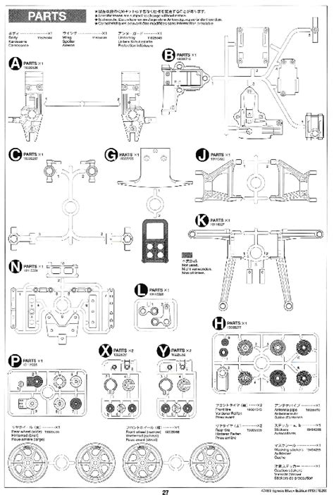 Tamiya 47489 Egress Black Edition Owners Manual