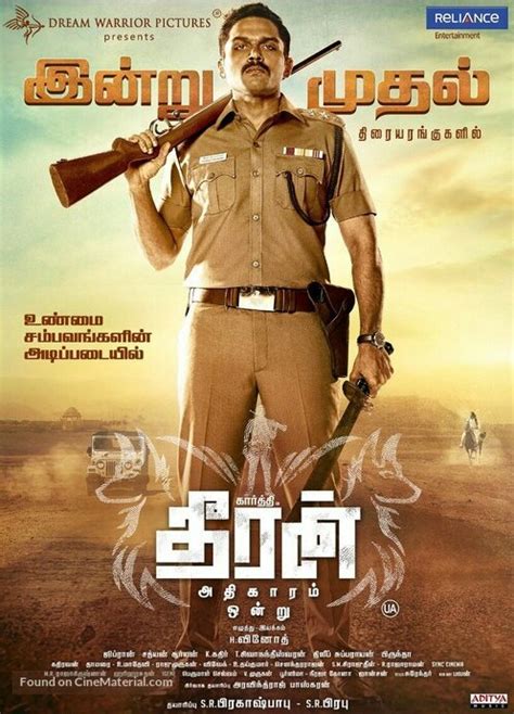 Theeran Adhigaram Ondru (2018) Hindi Dubbed - Links4bro