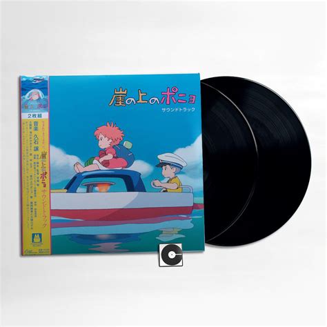 Joe Hisaishi Ponyo On The Cliff By The Sea Original Soundtrack