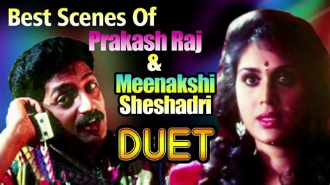 Duet Prakash Raj Meenakshi Seshadri Best Scenes Prabhu Meenakshi