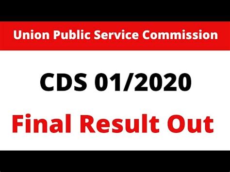 Upsc Cds Final Result Out Cds Final Result Cds Final