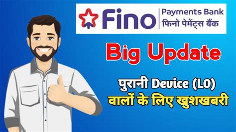 Aeps Big Update Npci New Update L Device L