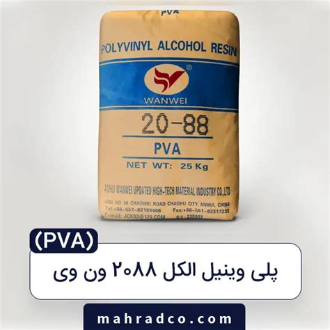 Pva