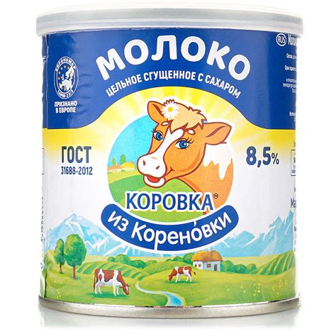 Молоко сгущенное Коровка из Кореновки 360г 8,5% цельное купить за 189 ...
