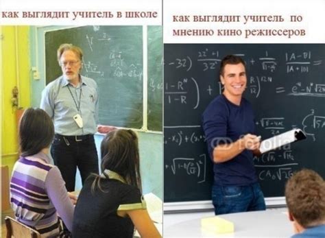 Прикольные картинки про учителей (50 фото) скачать бесплатно