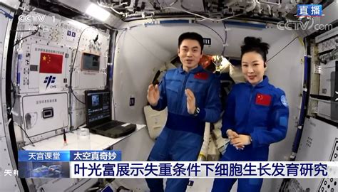 中国空间站首次太空授课今天开讲，快看看讲了什么财经头条