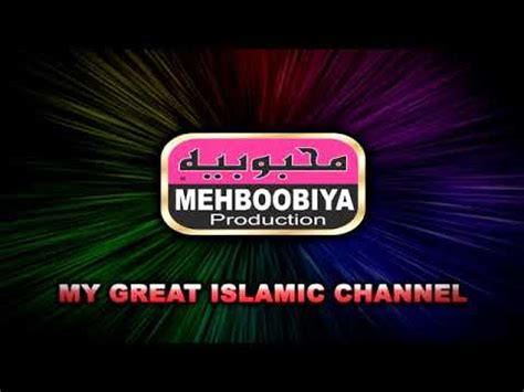 Kalam Mian Muhammad Bakhsh Shahid Kamal Haider YouTube