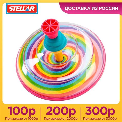 Stellar Spinning Top Yula Ula Toy For Children Kids Girls Boys From 3