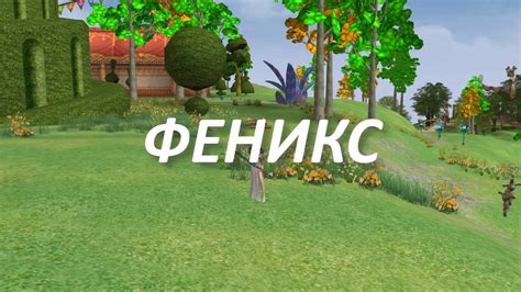 Bsfg.ru (Обзор на Феникс) #БСФГ - #РВР - YouTube