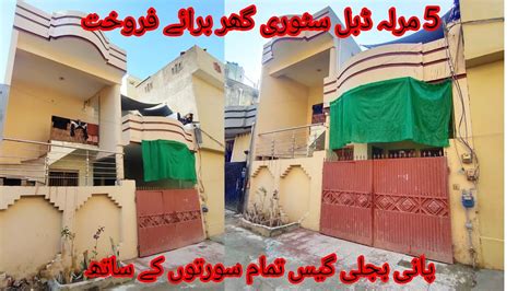 Marla Double Story House For Sale In Rawalpindi Pani Bijli Gas