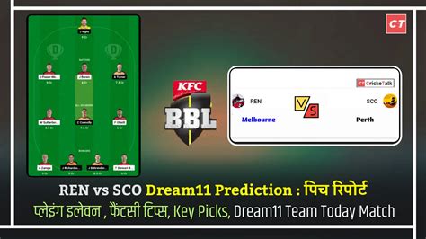 Dream Prediction Ren Vs Sco Th Match Xi Top