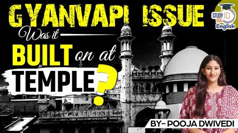 Explained The Dispute Of Gyanvapi II Pooja Dwivedi II StudyIQ IAS