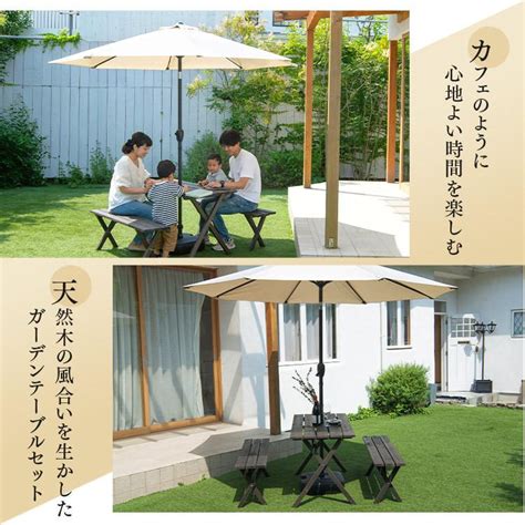 ガーデンテーブル セット 木製 雨ざらし Diy 屋外 庭 園芸 ガーデンテーブルセット テーブル おしゃれ Tan 952 D