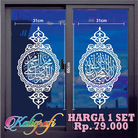 Cutting Sticker Kaca Kaligrafi Sholawat Sticker Hiasan Kaca Kaligrafi