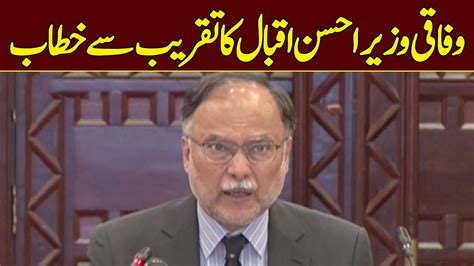 Live Federal Minister Ahsan Iqbal Addressing Pakistan Business