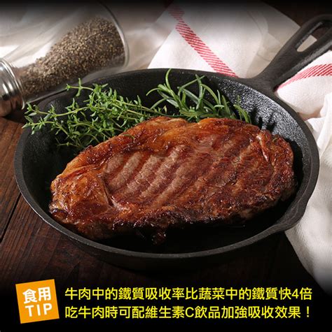 【享吃肉肉】美國藍帶特級紐約客牛排300g － 生活市集