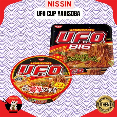 Japan Nissin UFO Yakisoba 63g 128g 167g Shopee Philippines