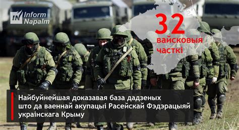 Валянтэры сабралі доказы ўдзелу 32 вайсковых падразьдзяленьняў ЗС РФ у ...
