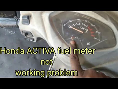 Honda Activa Fuel Meter Not Working Problem Youtube