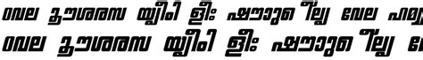 Malayalam Stylish Font - Free Download