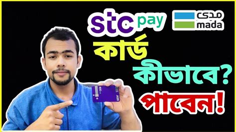 Stc Pay How To Get Stc Pay Mada Card Stc