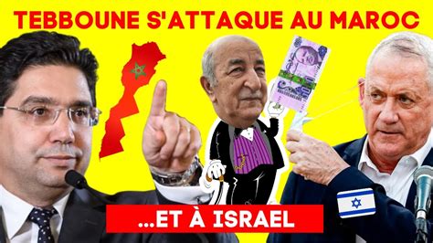 Tebboune accuse le Maroc et Israël et Nasser Bourita recadre le régime