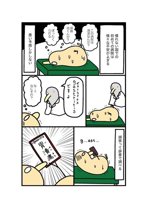 ＜画像51 146＞バスでのトラブルは日常茶飯事！超ワイルドなエジプトのバス事情とは？｜ウォーカープラス