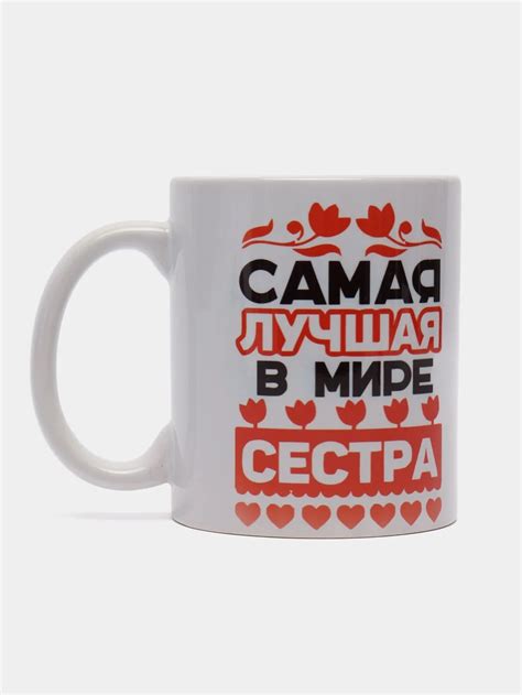Самая лучшая сестра (57 картинок)