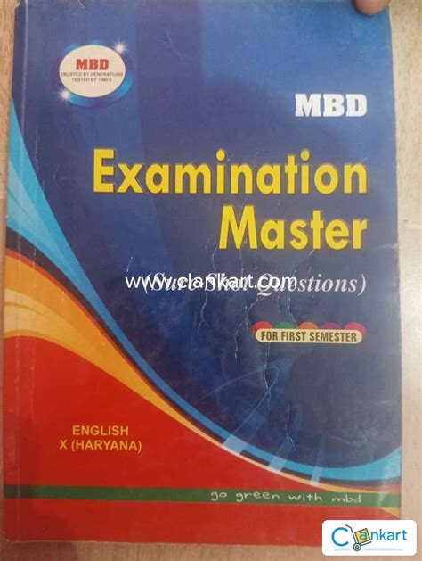 Buy Examination Master Of English Class 10th Book In Excellent