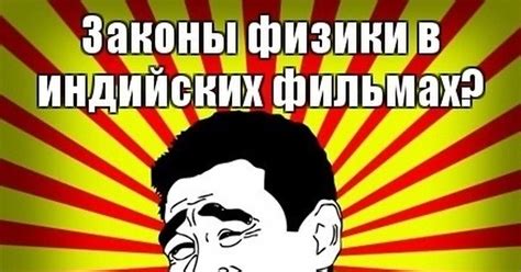 Мемы Пикабу