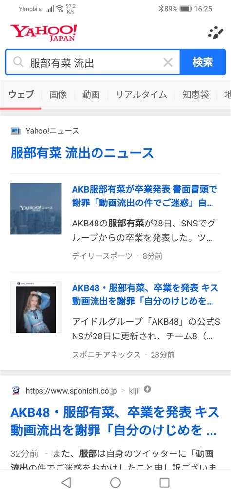 Akb48・服部有菜、卒業を発表 動画流出を謝罪「自分のけじめをつけるため」 感想まとめ そでみぷ