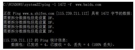 计算机网络原理如何修改本机mtu值电脑的本地mtu值要怎么设置 Csdn博客