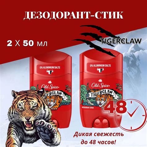 Old Spice Дезодорант 50 мл - купить с доставкой по выгодным ценам в ...