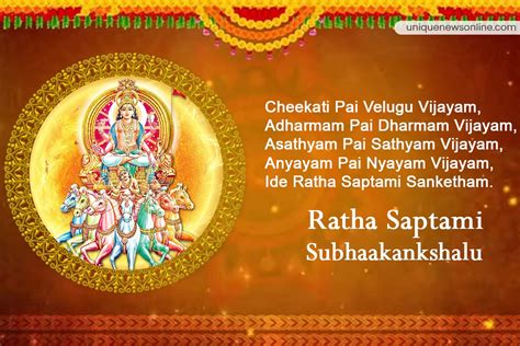 Ratha Saptami 2023 Greetings Quotes Wishes Images Messages Sloka