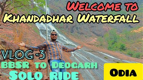 Khandadhar Waterfall Odisha S Tourist Places Odia Motovlogs Vlog 3