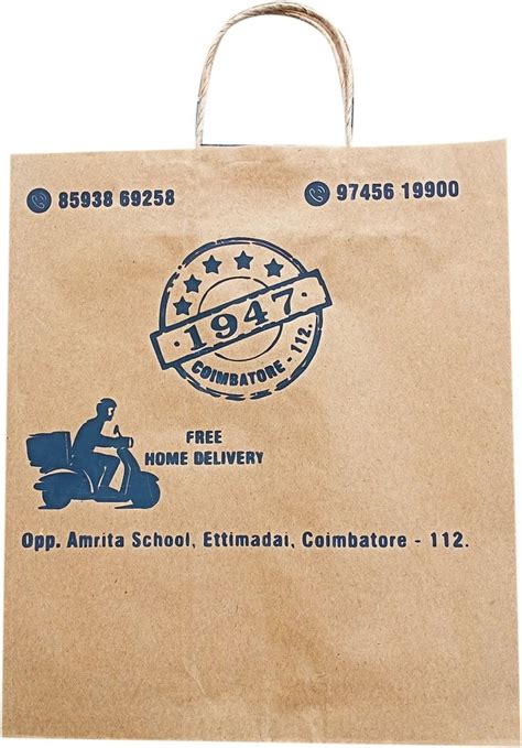 Printed Brown Paper Carry Bag For Shopping Capacity 2kg At Rs 6 5 In