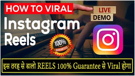 Reels Viral Kaise Kare Reels Viral Tricks Insta Reels Ko