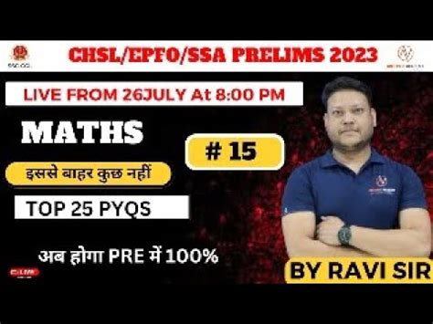 SSC CHSL 2023 SSC CGL CHSL Maths Practice Set 15CHSL Maths PYQs