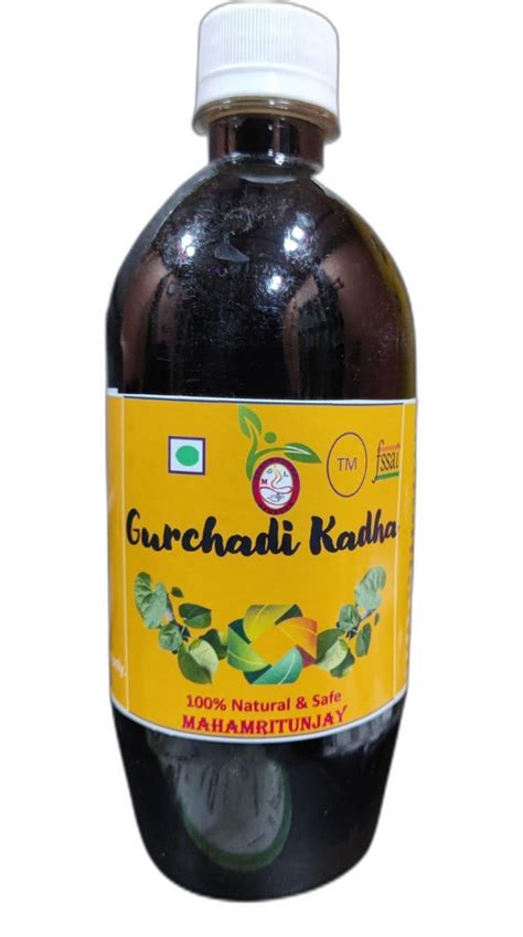 Gurchadi Immunity Booster Kadha 200 Ml At Rs 599 Bottle In Chandrapur