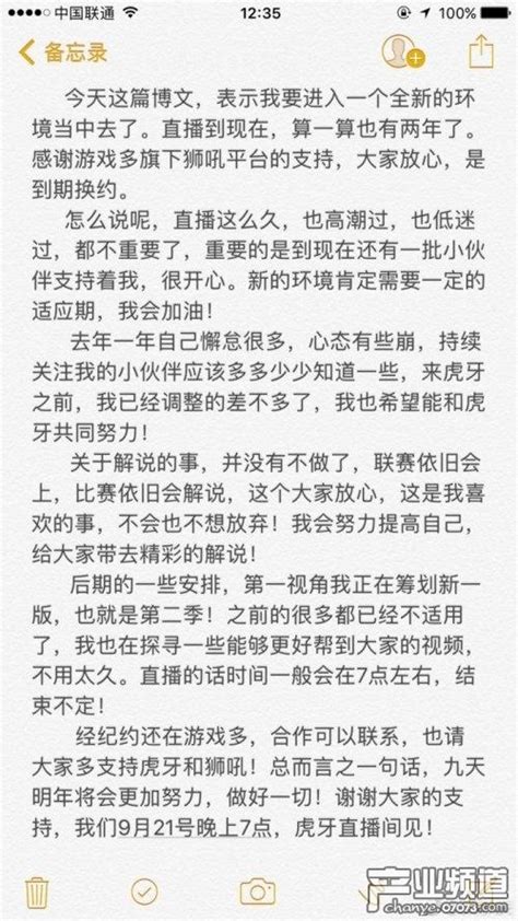 Ag超玩會和孤影后 虎牙再迎新王者榮耀主播九天 每日頭條