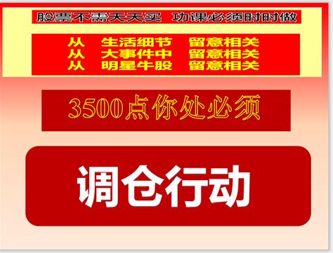 常长亭今日午间观点：俯下身子独立选潜力股中金在线财经号