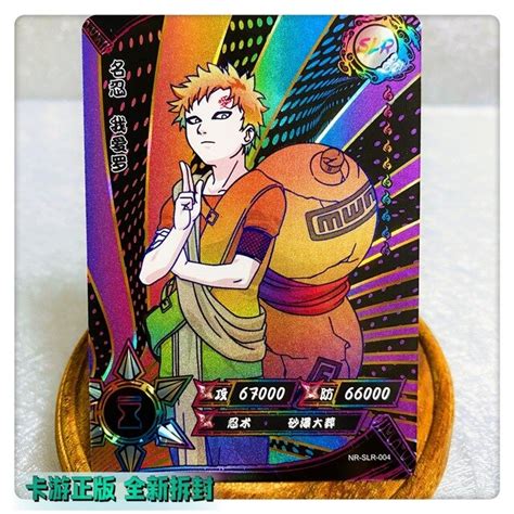 Kayou Genuine Naruto First Bullet Slr Card Naruto Tsunade Uchiha Sasuke