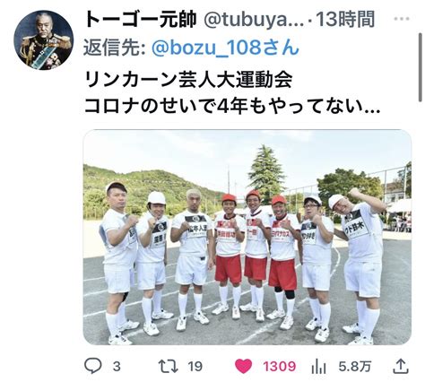 翔太🌟friendly😆 On Twitter Rt Bozu108 復活してほしいテレビ番組選手権 入選